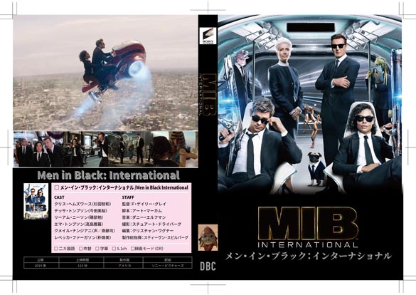 ECEubNFC^[iVi/Men in Black International